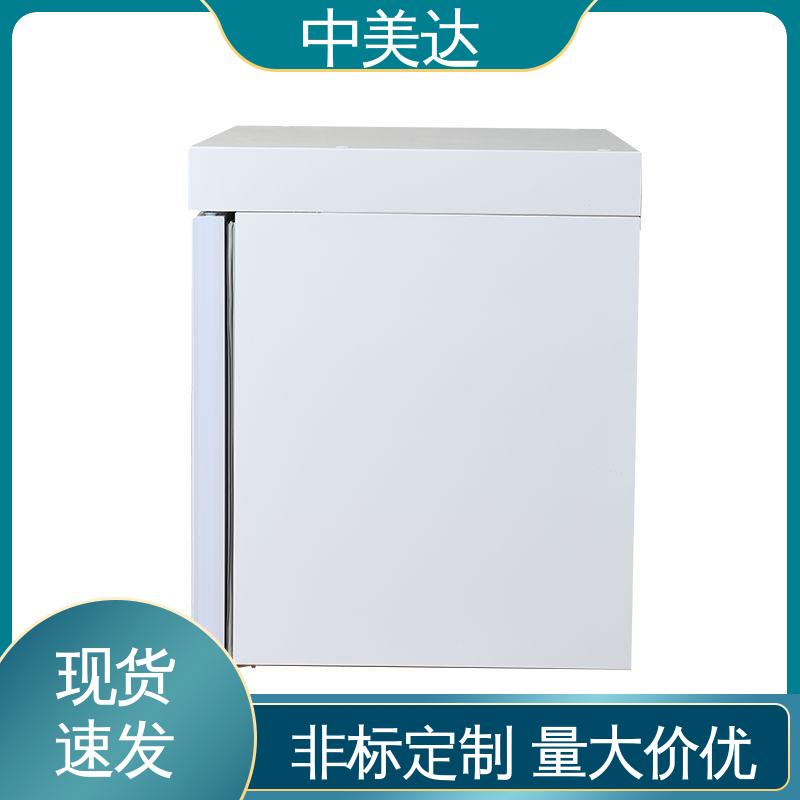 生物工程药剂试剂冷藏柜 2-48度智能操控 药品恒温柜 规格齐全 中美达