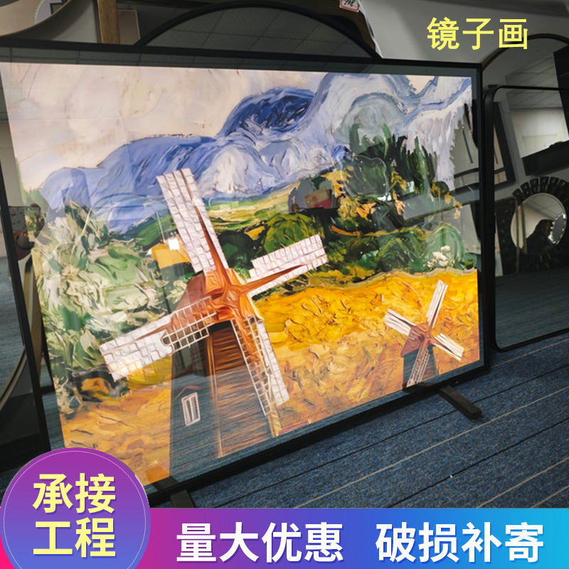 琪艺 手扫开关镜子画 不锈钢智能浴室镜 图案可定制