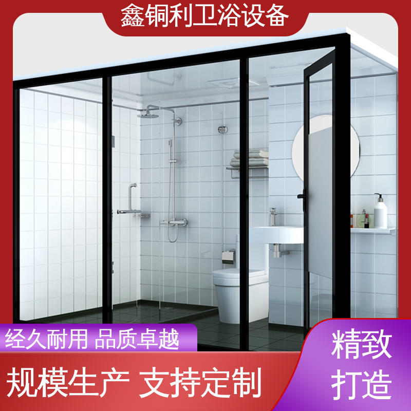 鑫铜利厂家 可承接工程 整体卫浴房 经久耐用 快拼式公寓