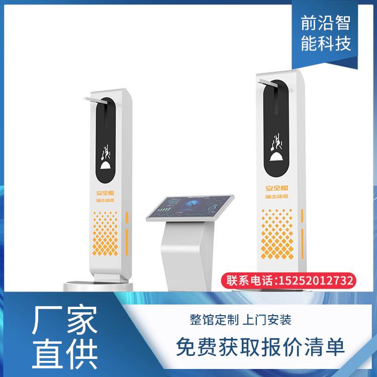 施工-安全知识抢答系统 模拟灭火演练 VR安全体验馆 一站式服务