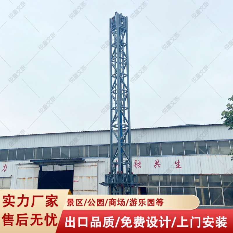 大型15/12米旋转塔游乐设备刺激类高空飞翔项目定制悦童游乐