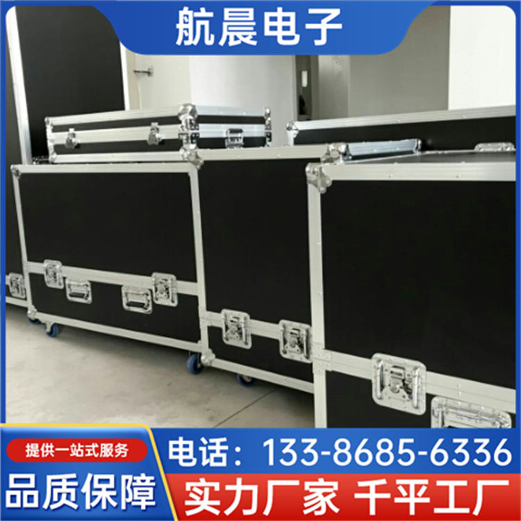 多功能储物航空箱 仪器箱万向轮多规格五金工具箱 航晨