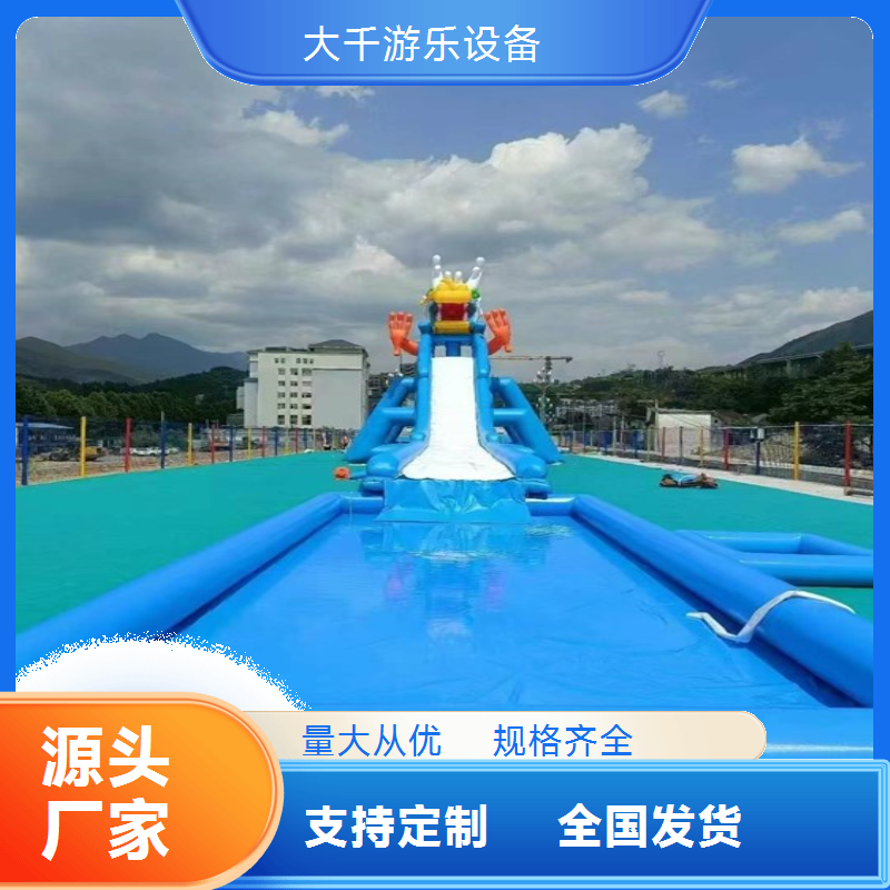 新款龙头大滑梯 移动水上乐园 刺激好玩 大人孩子首先