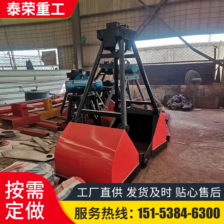 电动液压垃圾抓斗机 料场水电站用回转开闭合抓斗卸船港口码头用
