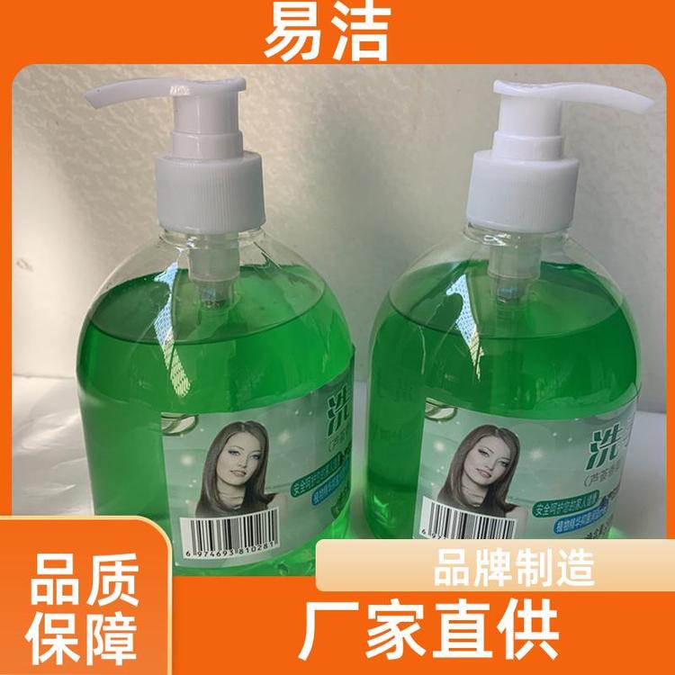 洁洗手液按压瓶 高效速干 货源充足现货速发 易洁
