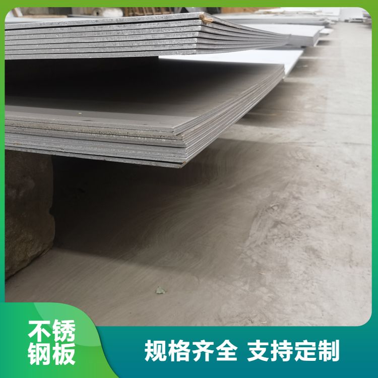 TP316L中厚板 低合金板 来图激光切割加工 加工定制 支持配送