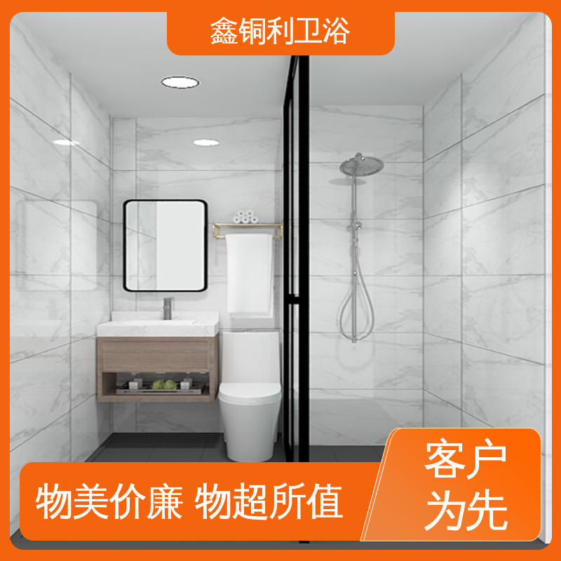 鑫铜利厂家 酒店公寓 装配式整体卫生间 可承接工程 贴心售后