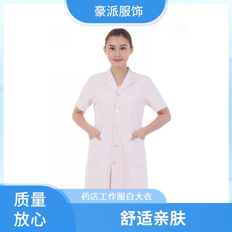 医用短袖白大褂牙科口腔工作服白大衣豪派服饰支持定制耐磨无异味
