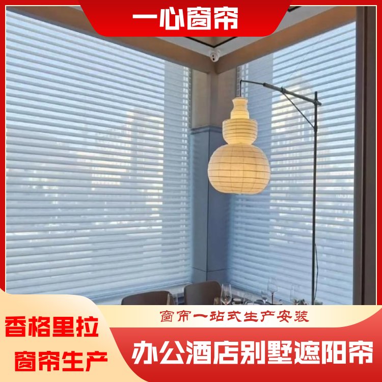 一心 定做香格里拉帘柔纱帘 高品质高颜值 服务完善 全国供应