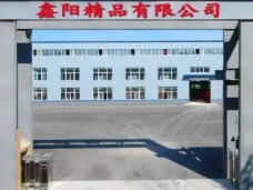 中农鑫阳