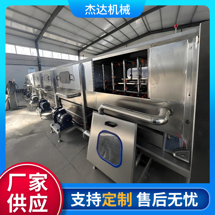 杰达周转筐清洗机 隧道式全自动洗筐机 可定制生产设备