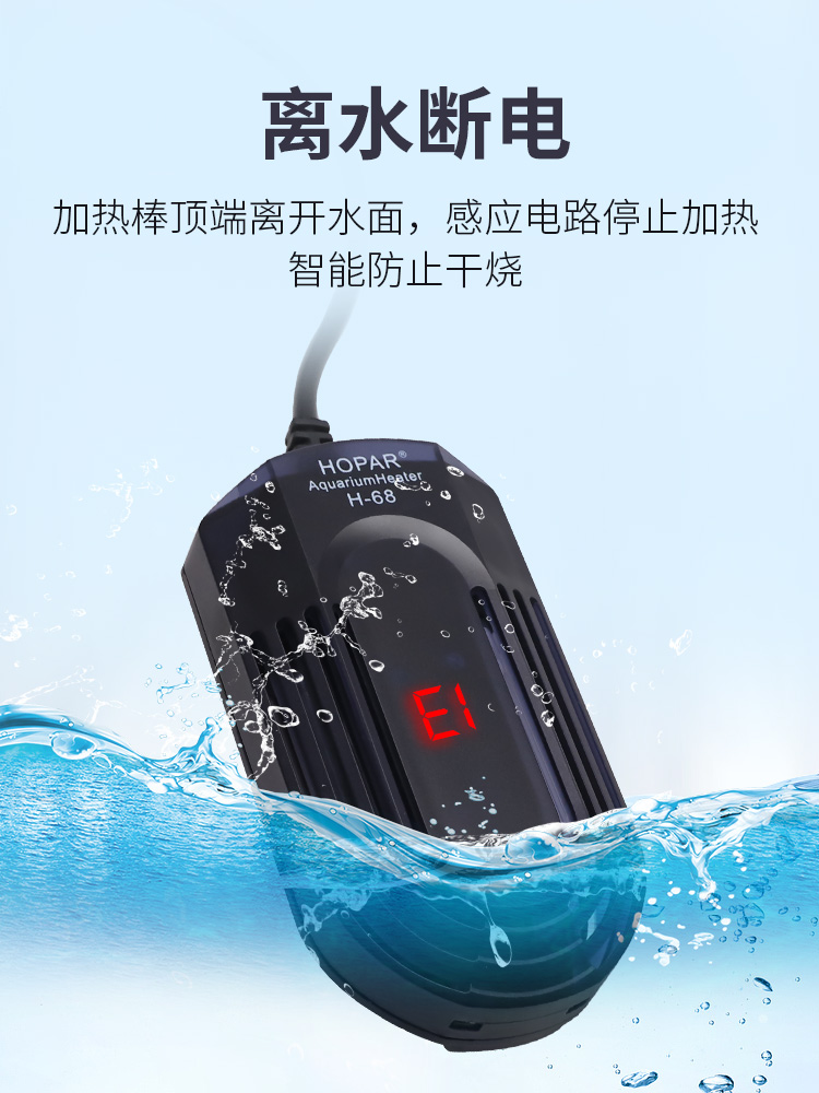 乌龟加热棒自动恒温鱼缸加温器低水位过冬小型电热水族箱迷你超短