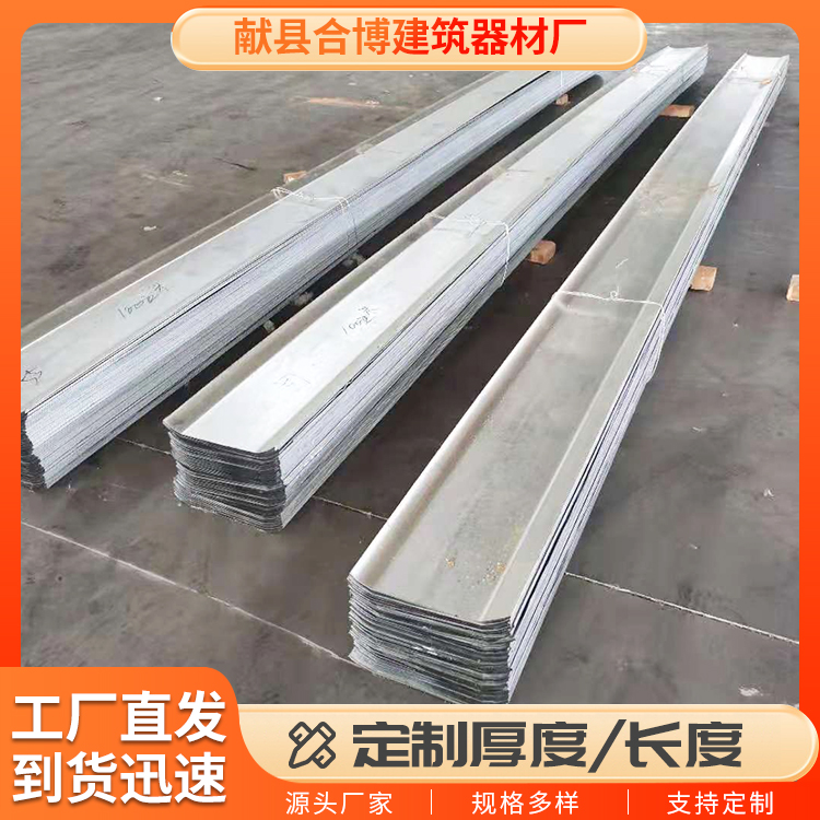 合博异形不锈钢止水板按需定制 施工预埋件 建筑工程用