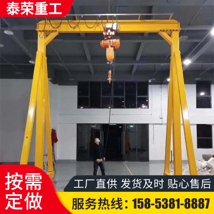 小型电动无轨龙门架起重机轨道直行简易龙门吊定制1吨2吨3吨5吨