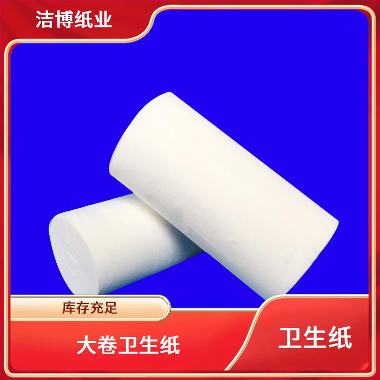 洁博纸业 适用于酒店专 用 卫生纸巾 厚薄均匀无孔洞