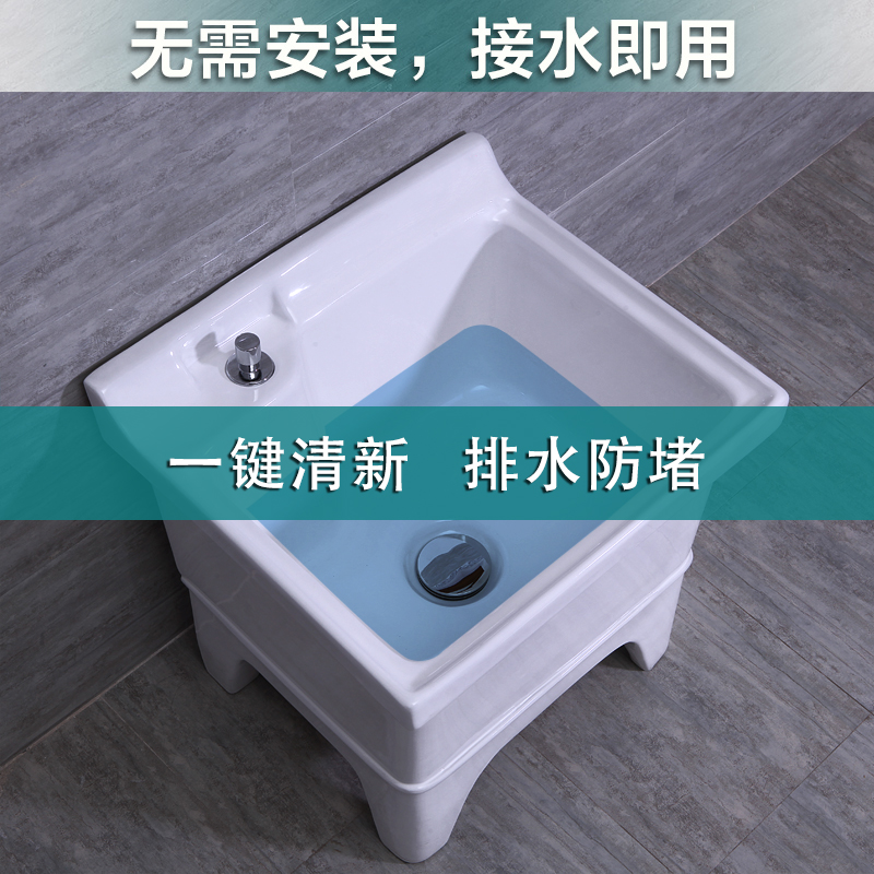 雅馨佳居 卫生间小陶瓷拖布池 室外自动放水拖把池 配件厂价直供