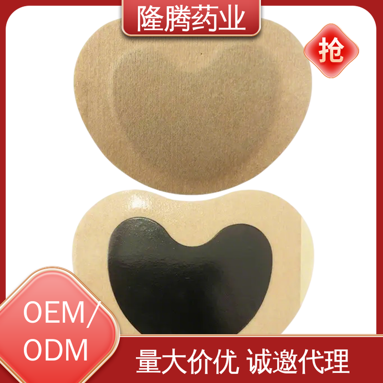 妇女贴 源头工厂 量少发黑气血调理宫颈贴 批发打样