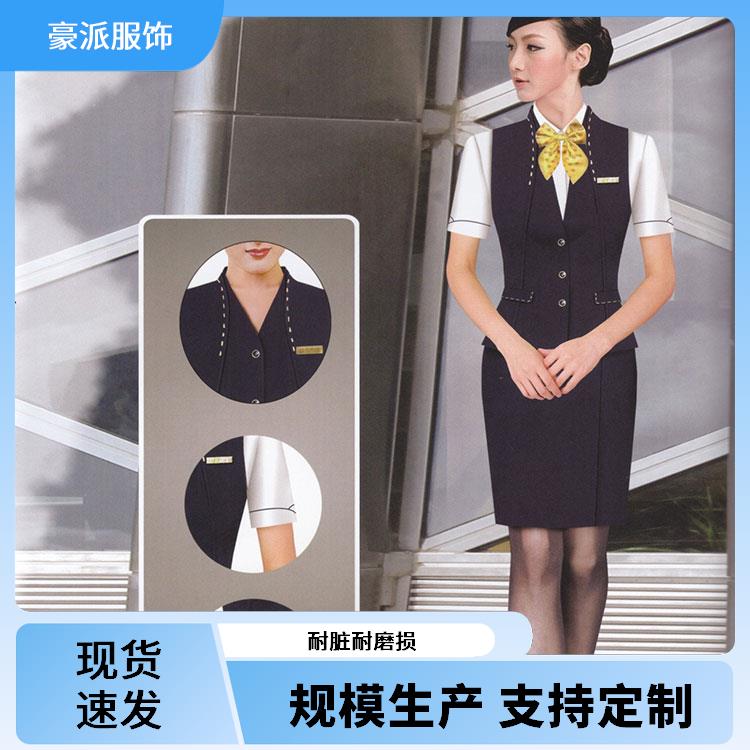 酒店宾馆劳保保洁服物业工作服装发货迅速吸湿排汗