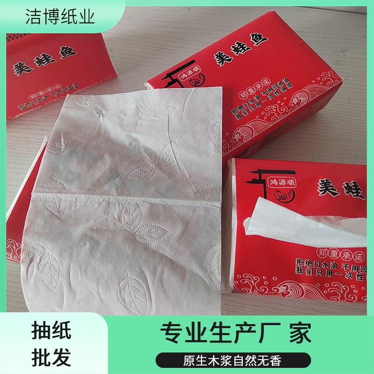家用抽纸 经济实惠酒 店直供 适用于客栈宾馆 洁博纸业 无荧光剂更安全