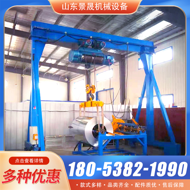 可升降无轨龙门吊 能源利用效率更高 仓库物料吊装使用 景晟