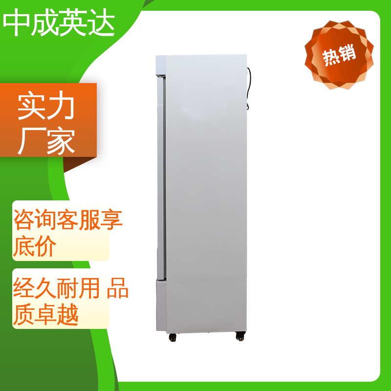厂家批发 药品恒温柜 玻璃门设计 支持定制 高低温试验柜