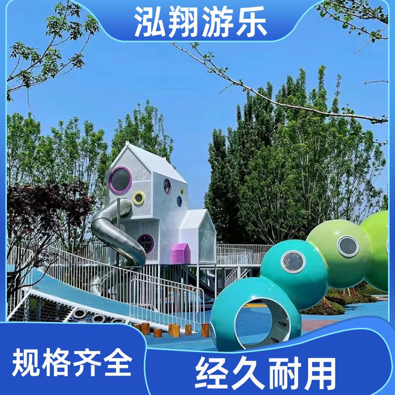 大型户外非标组合滑梯 小区创意娱乐设施 支持定制 厂家供应
