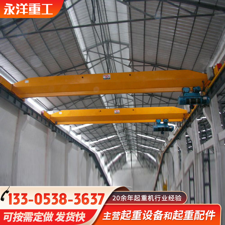 单梁起重机 车间仓库专用设备 稳定性实用强 永洋制造