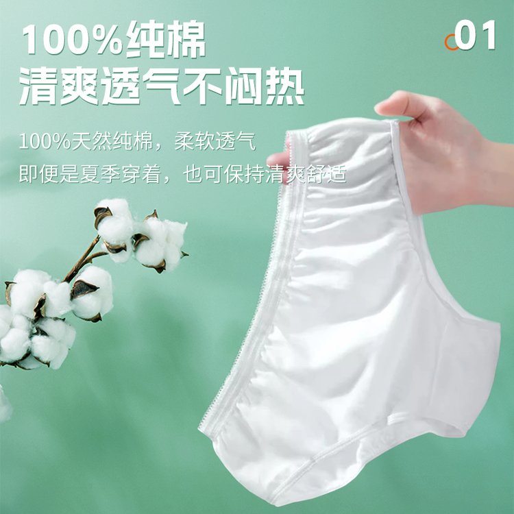 孕期纯棉孕妇大码产后月子内裤 批发产妇待产卫生一次性内裤女