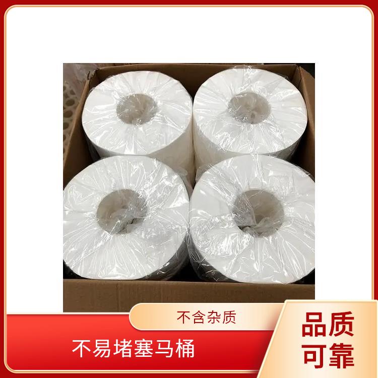 洁博纸业 适用于商用家用 大卷卫生纸 溶解性好不易堵塞马桶