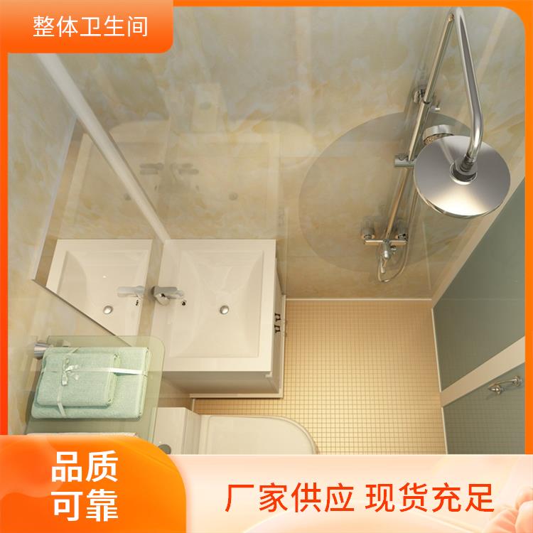 澳普特 简易淋浴房 工地工程用 优异的防水性能 多配置可选