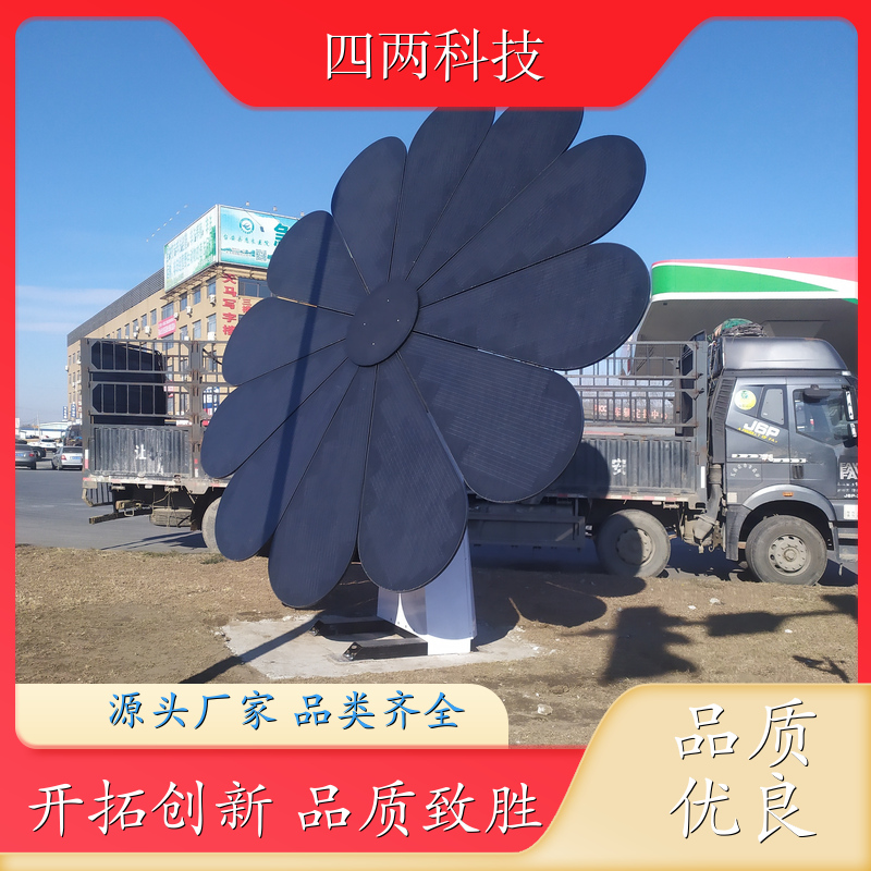 四两 工厂山地 太阳能景观花 天气感应 库存充足 生产厂家