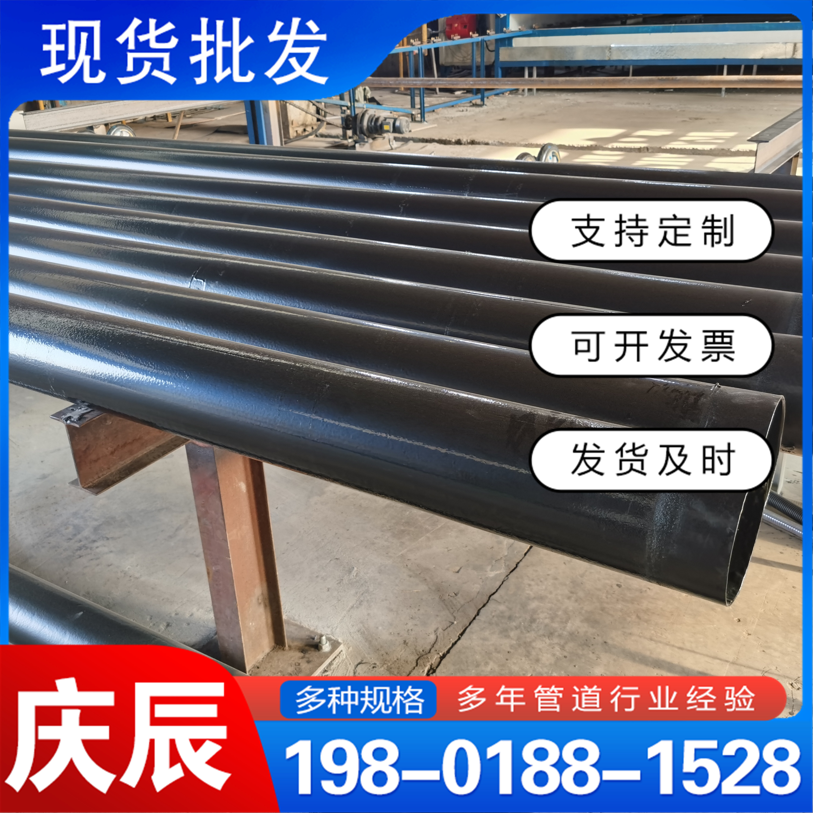 热浸塑钢管涂塑直缝管内外涂塑穿线钢管大口径高压电线保护套管