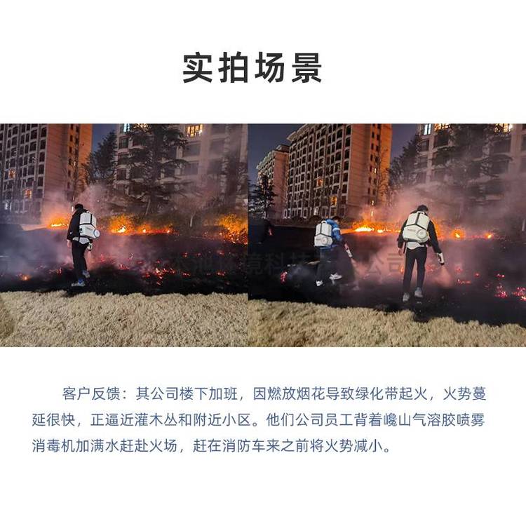 THANTEK巉山CS-5030E喷雾器静电吸附气溶胶喷雾机双功能打药机