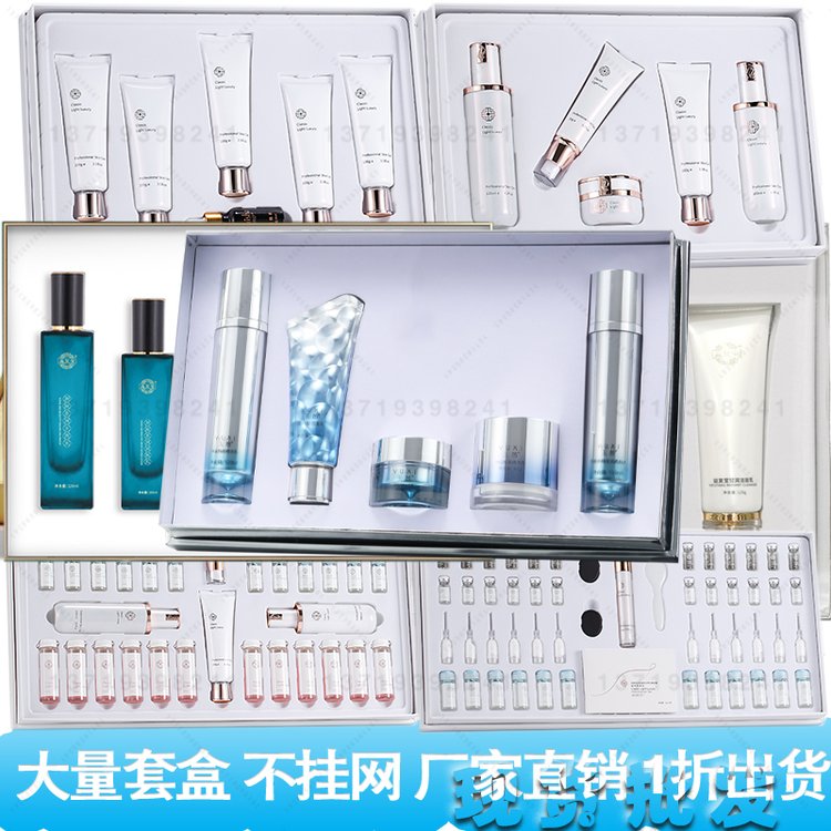 抗皱紧致护肤品套装批发　专业线现货套盒　护肤美容套盒