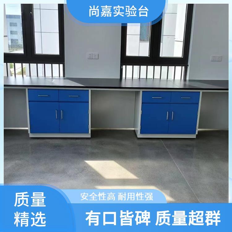 尚嘉 生物化学研究 不锈钢实验台 方便实验操作 安全保护 质量高 品质优