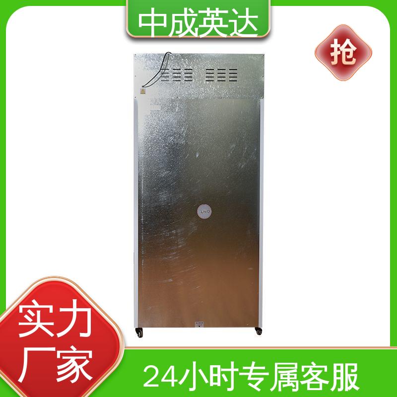 厂家批发 生物工程危险品冷藏柜 恒温箱 超强制冷 规格齐全