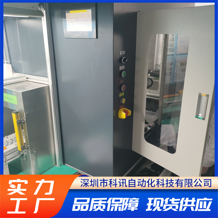 机器视觉检测系统 轻巧便捷贴心售后防腐蚀 科讯
