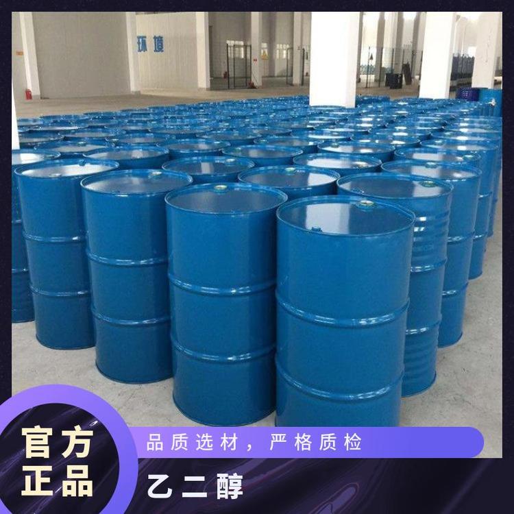 奇祥宏业乙二醇国标品 防火防水防腐蚀罐装 1.113g/cm³