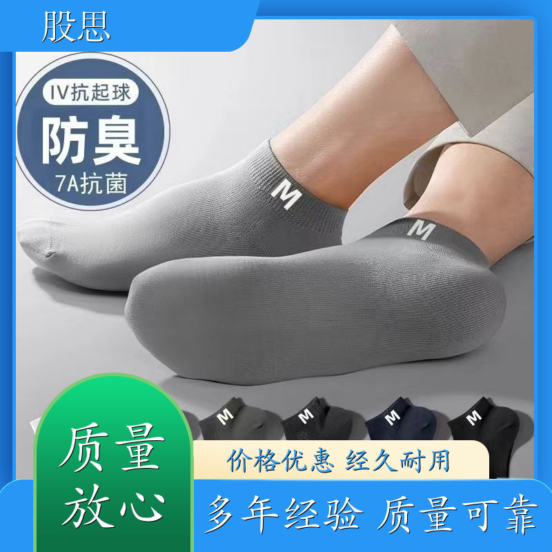 袜子批发 耐穿抗起球 夏季薄款 颜色多样透气性好