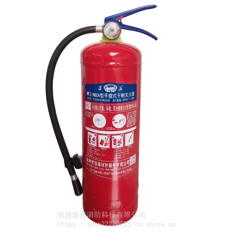 消防用 4KG干粉灭火器 MFZ/ABC4 手持式 小型便携