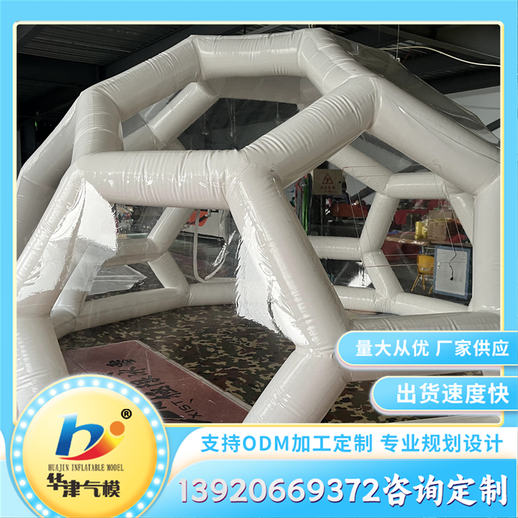 民宿球形帐篷 耐寒耐高温星空帐篷 酒店透明气泡屋 可定制
