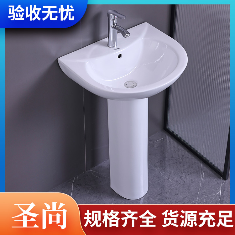 河 南家用洗面盆 源头直供 经久耐用 一站式采购服务 聖尚