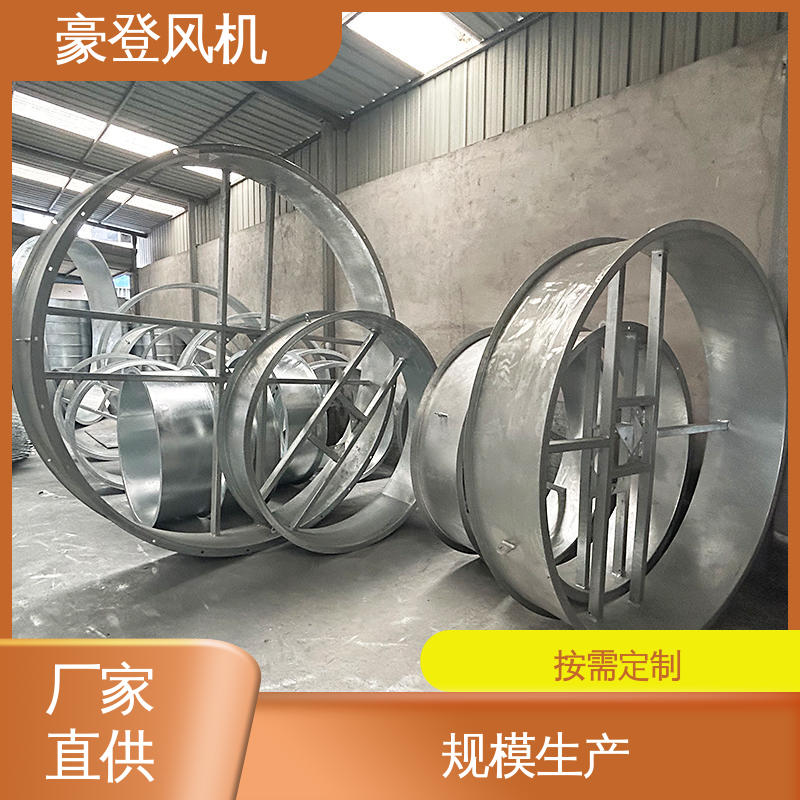 豪登 厂房 喷淋塔风机 库存充足 可单独开发设计