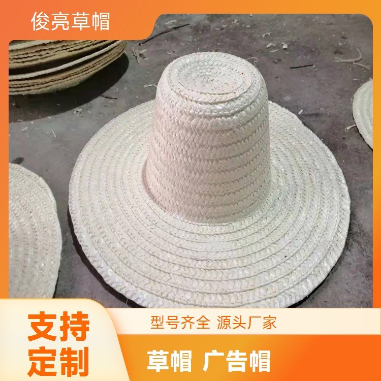 编织草帽 防紫外线大檐遮脸防晒帽 广告帽可印字俊亮