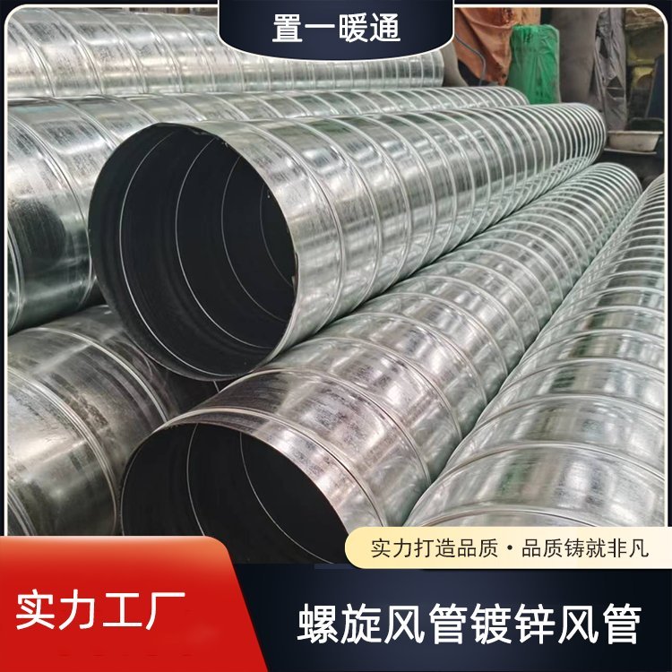 镀锌螺旋风管白铁皮 排烟除尘304不锈钢消防排烟圆管