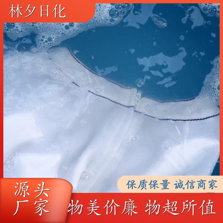爆炸盐漂白剂 过氧碳酸钠 强力去污专用 源头厂商
