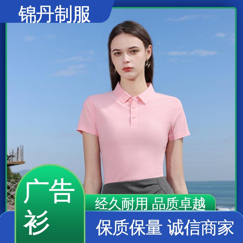 锦丹 冰离子纤维 企业工作服 科技材料舒适耐穿 源头厂家