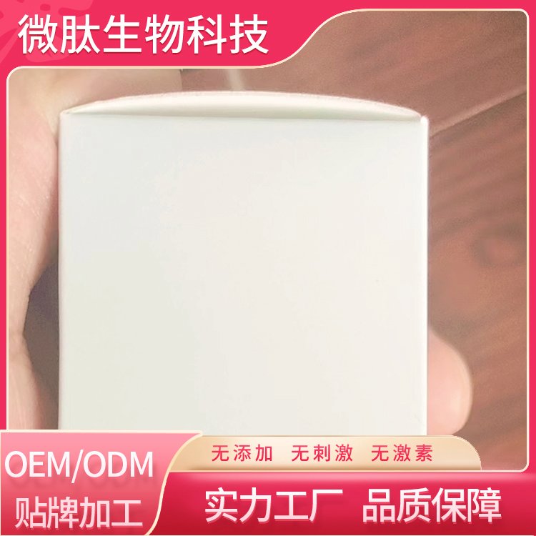 诗维蓝黛水光紧致面膜 补水保湿亮肤 抗皱提拉