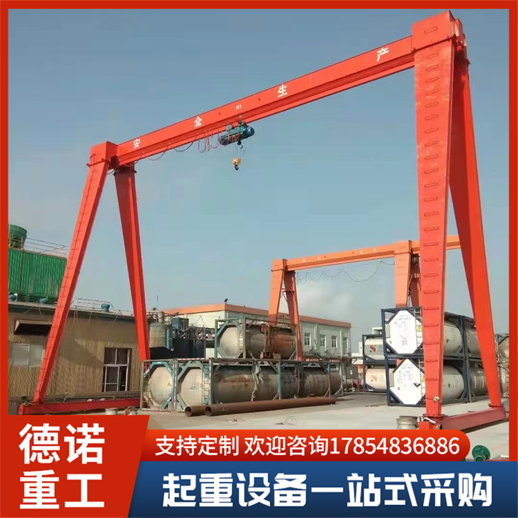 大型龙门吊 无轨旋转小型起重设备 上门安装 德诺重工