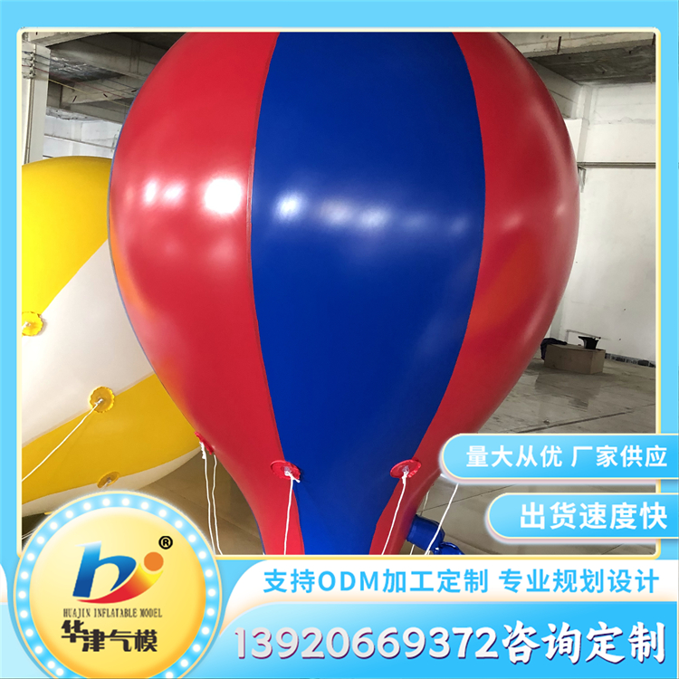 pvc升空气球 美陈装饰道具 适合多种场景装饰 可定制